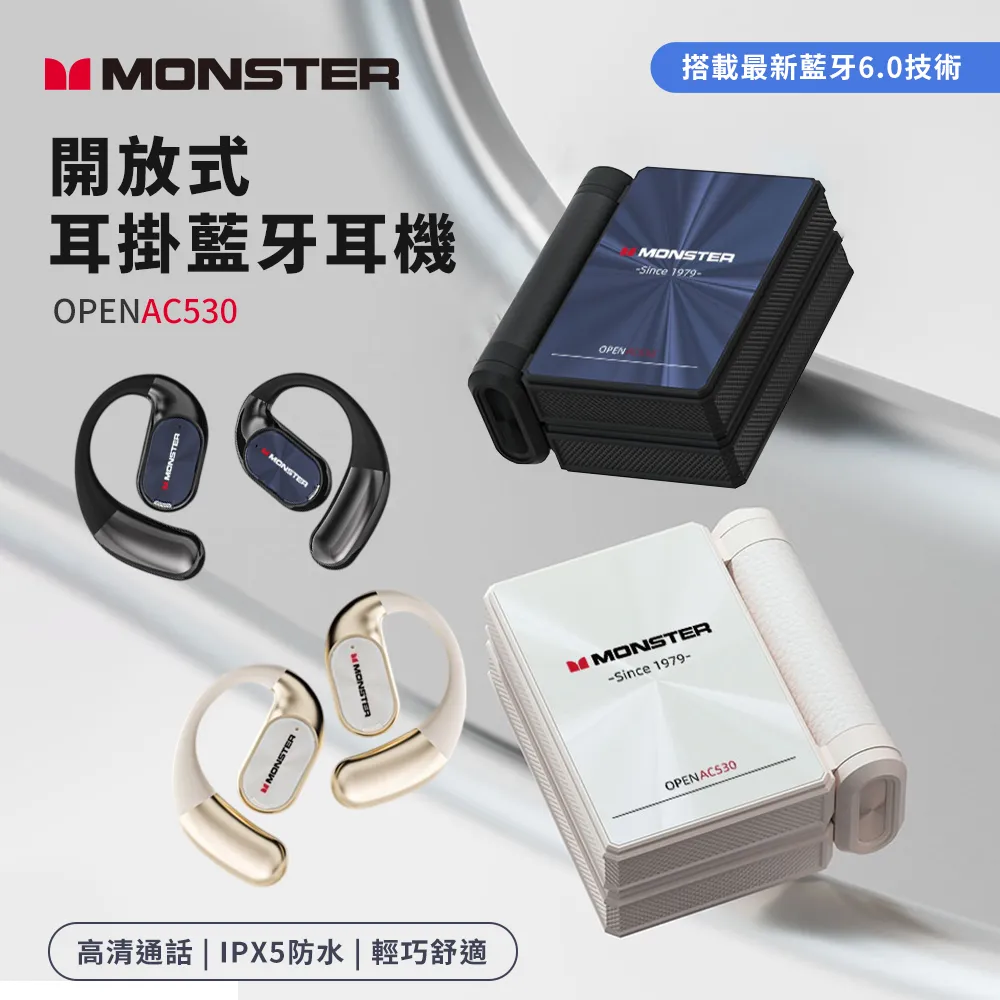 OPENAC530