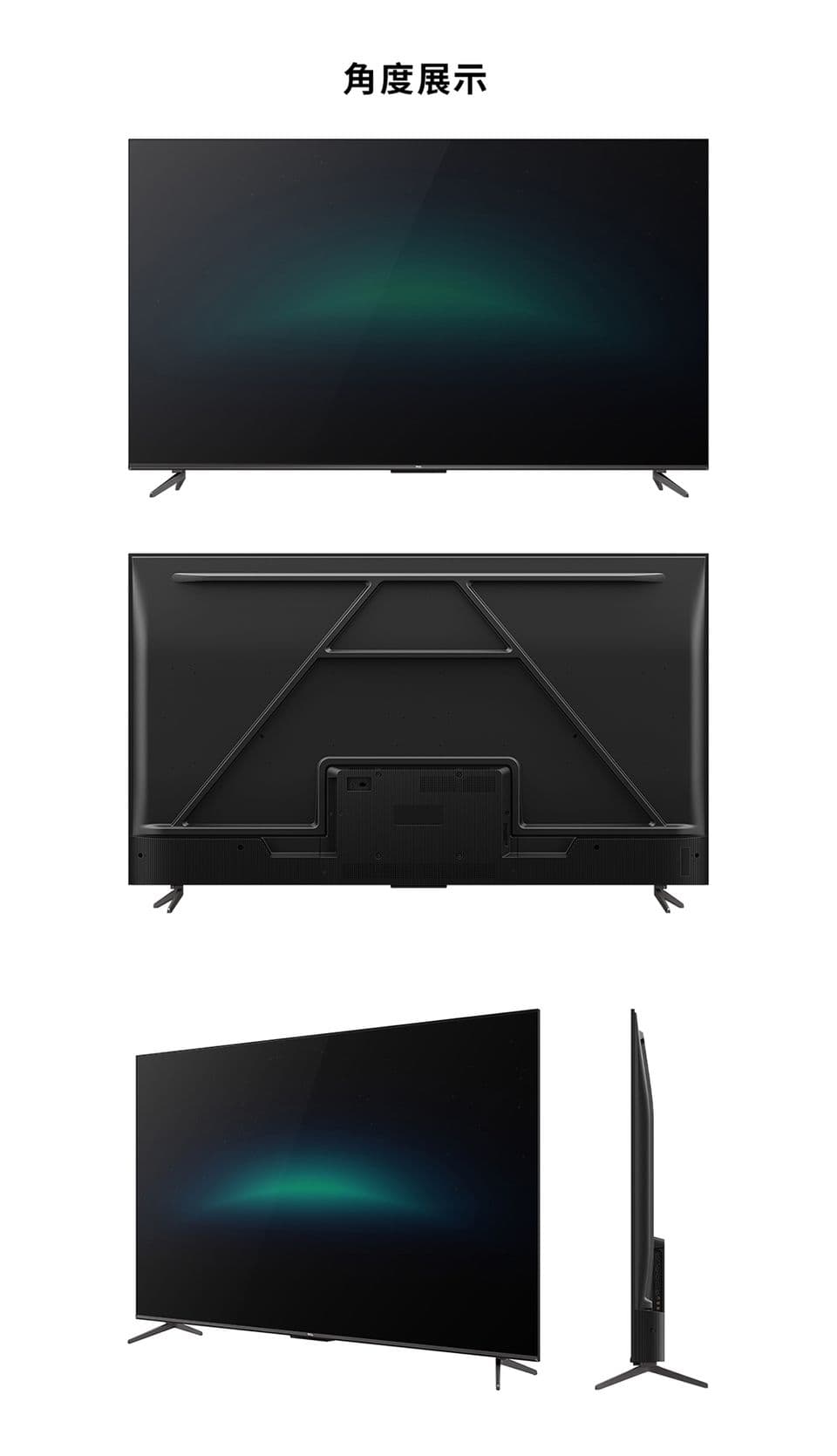 TCL 75吋 P737 4K Google TV 智能連網液晶顯示器(含簡易安裝)