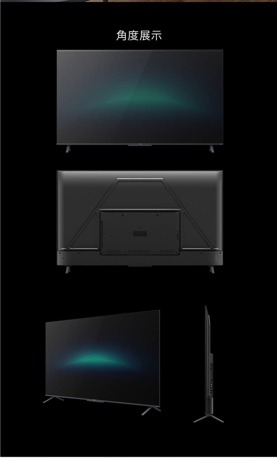 TCL 55吋 C725 QLED Google TV 量子智能連網液晶顯示器(含簡易安裝)
