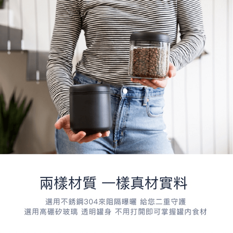 FELLOW - ATMOS真空密封罐(玻璃) 0.7L