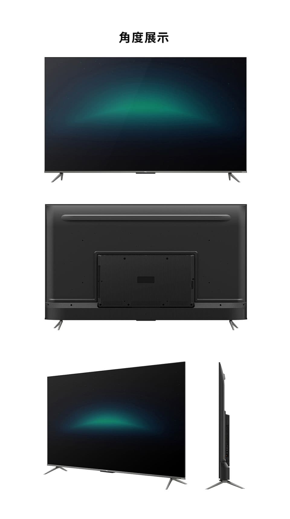 TCL 55吋 C635系列 QLED量子智能連網液晶顯示器(含簡易安裝)