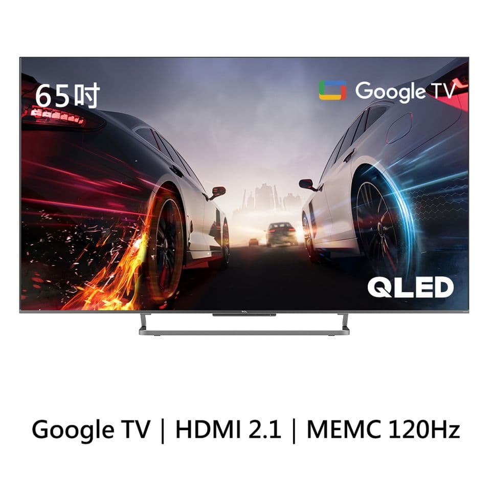TCL 65吋 C728 QLED Google TV 量子智能連網液晶顯示器(含簡易安裝)