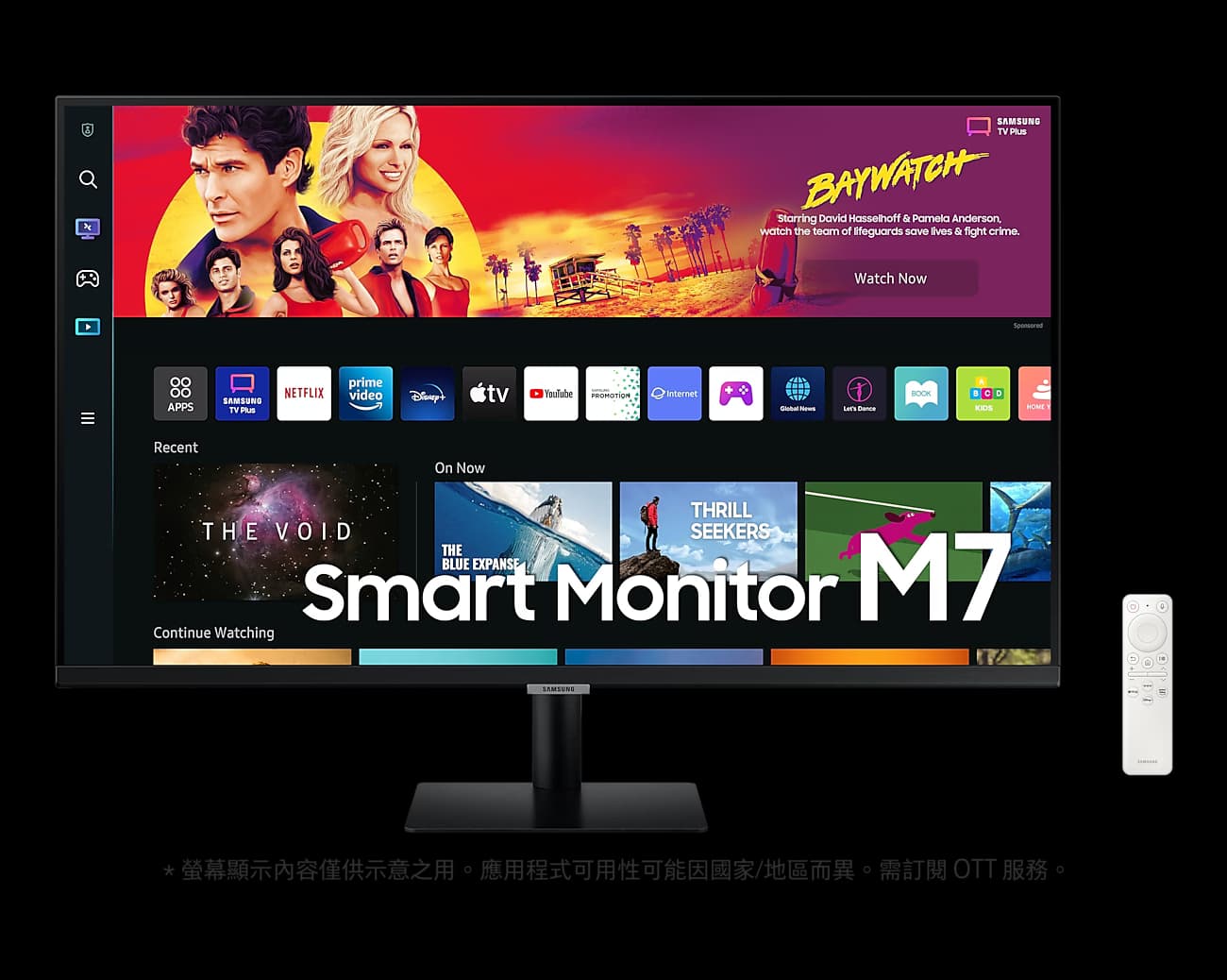 SAMSUNG 三星 M7 32吋 4K HDR淨藍光智慧聯網螢幕 