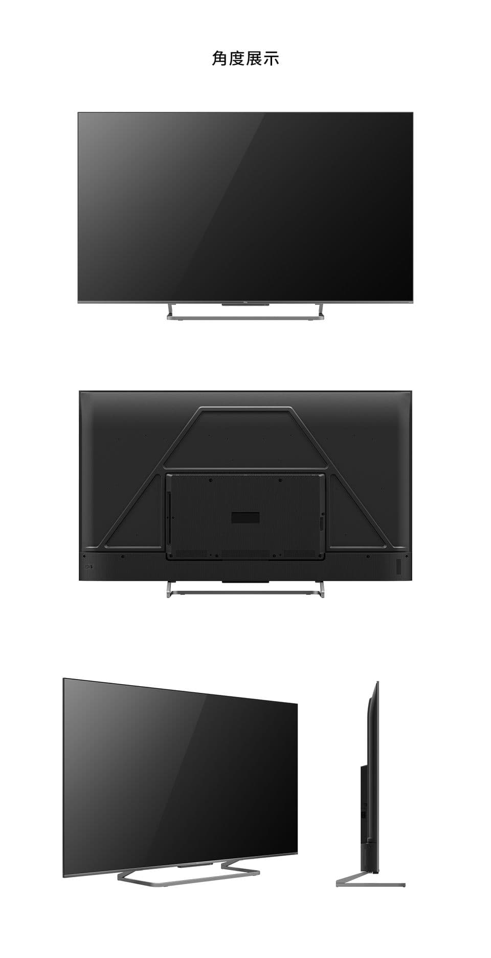 TCL 55吋 Q728 QLED Google TV 量子智能連網液晶顯示器(含簡易安裝)