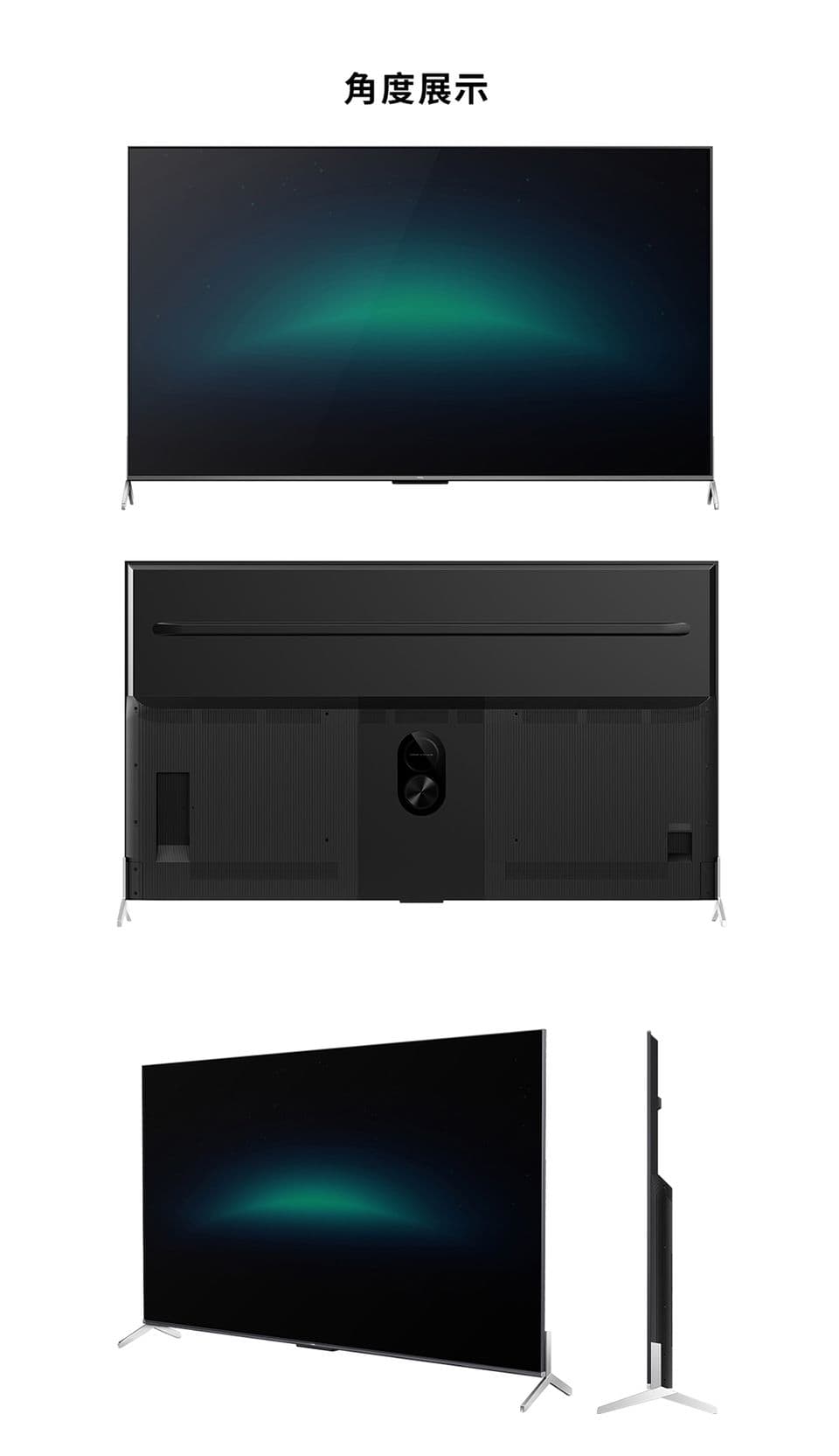TCL 75吋 C735 QLED Google TV 量子智能連網液晶顯示器(含簡易安裝)