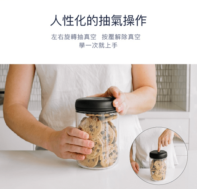 FELLOW - ATMOS真空密封罐(不鏽鋼) 1.2L