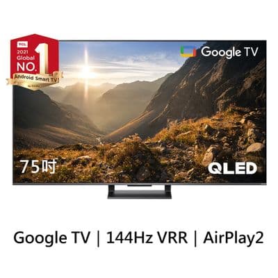 TCL 75吋 E73Q QLED Google TV 量子智能連網液晶顯示器(含簡易安裝)