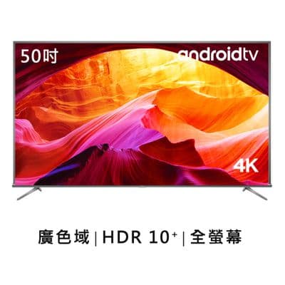 TCL 50吋 T8S系列 4K高畫質智能連網液晶顯示器