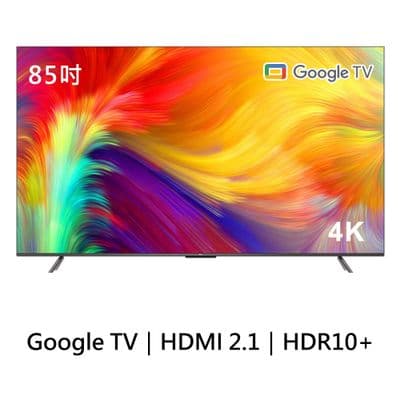 TCL 85吋 P735 4K Google TV 智能連網液晶顯示器(含簡易安裝)