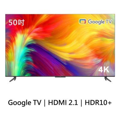 TCL 50吋 P735 4K Google TV 智能連網液晶顯示器(含簡易安裝)