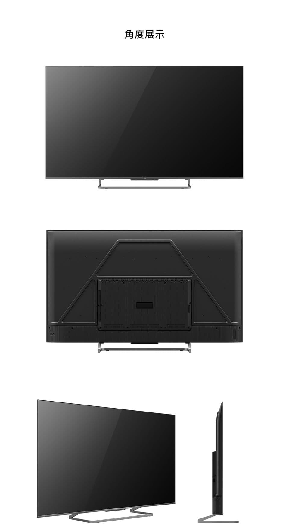 TCL 65吋 C728 QLED Google TV 量子智能連網液晶顯示器(含簡易安裝)